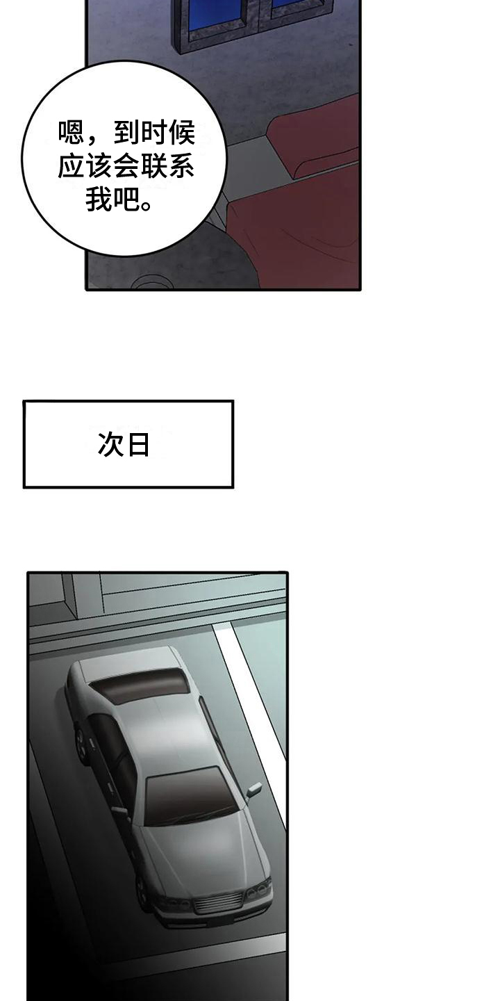 第5章：开心10