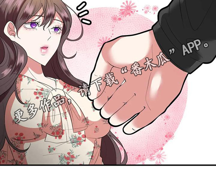 第14章：朋友19