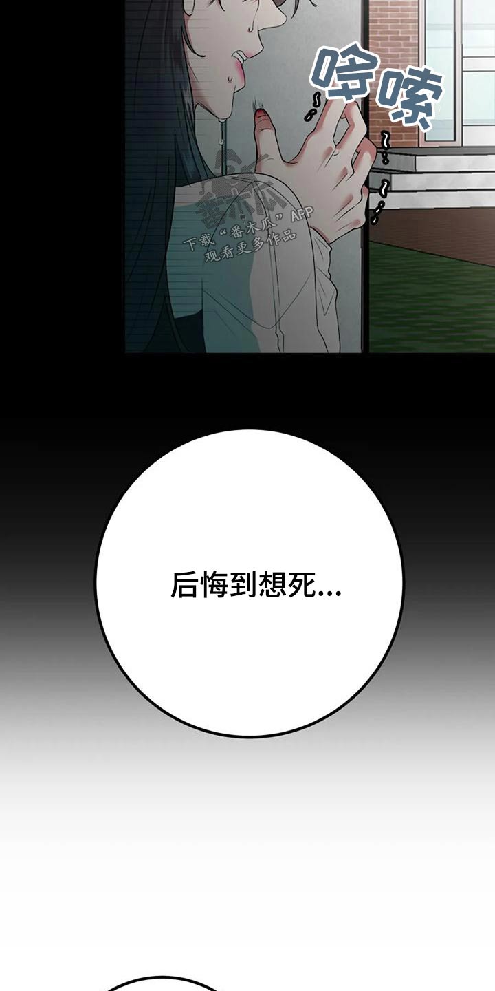 第42章：过往16