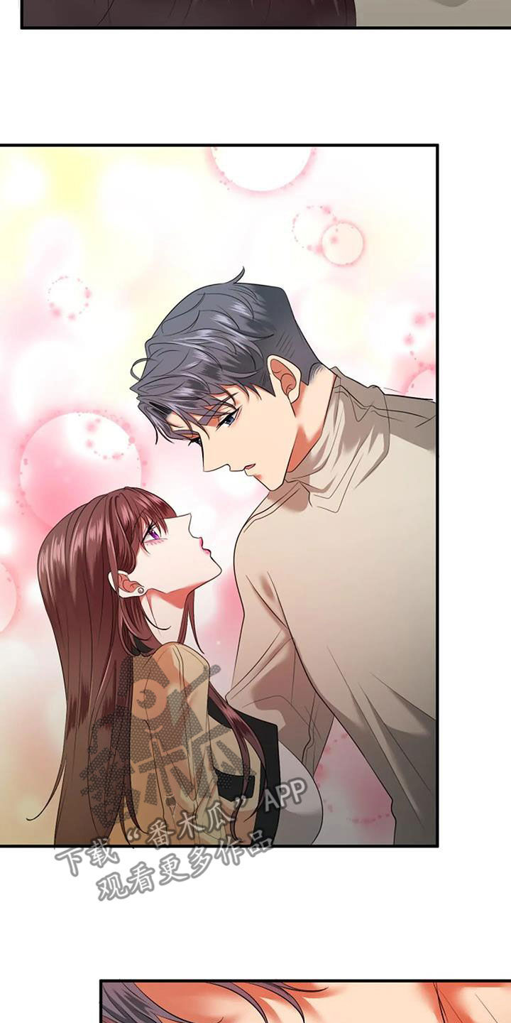 第38章：不会饶了你29