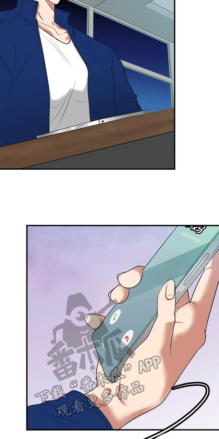 第30章：生日2