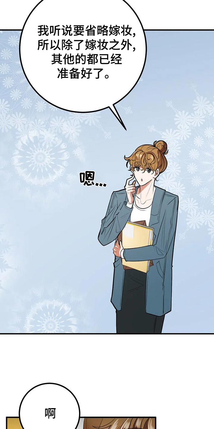 第47章：挑选18