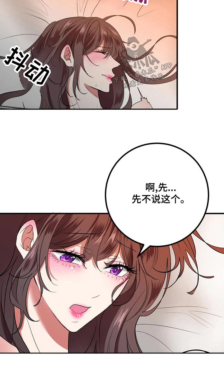 第41章：嫁妆5