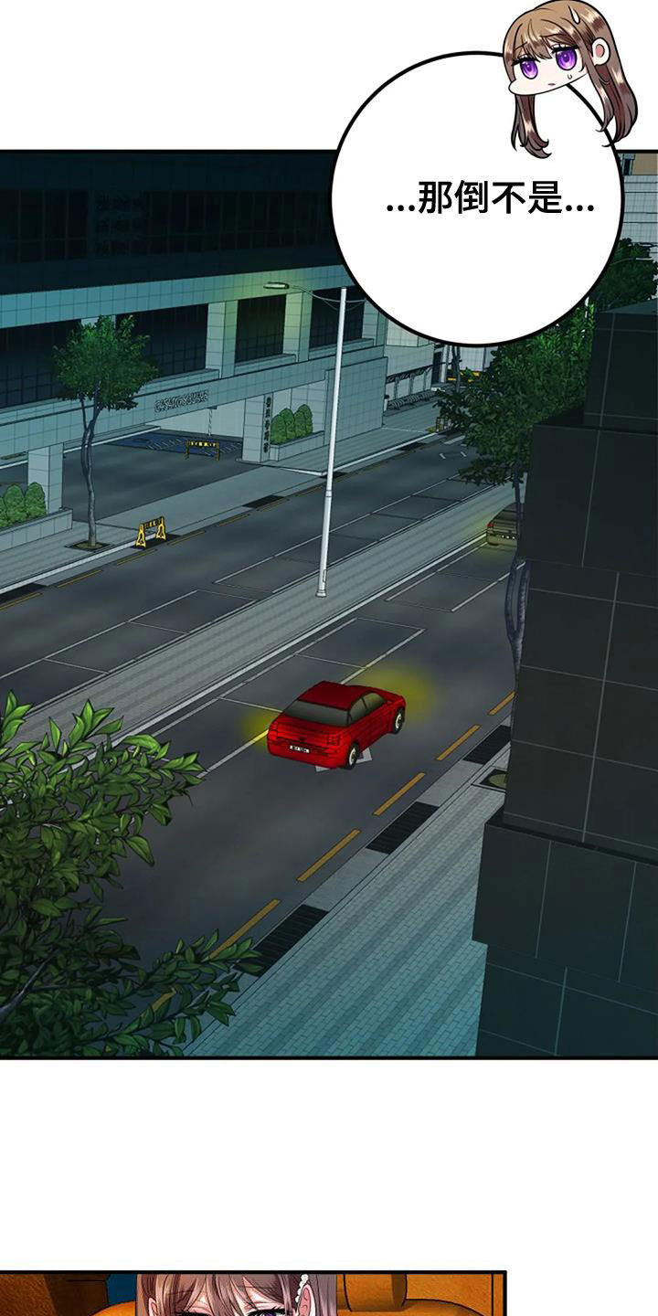 第37章：收礼物5