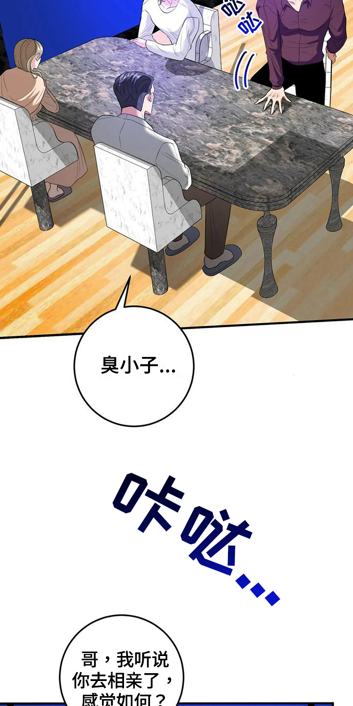 第6章：决定7