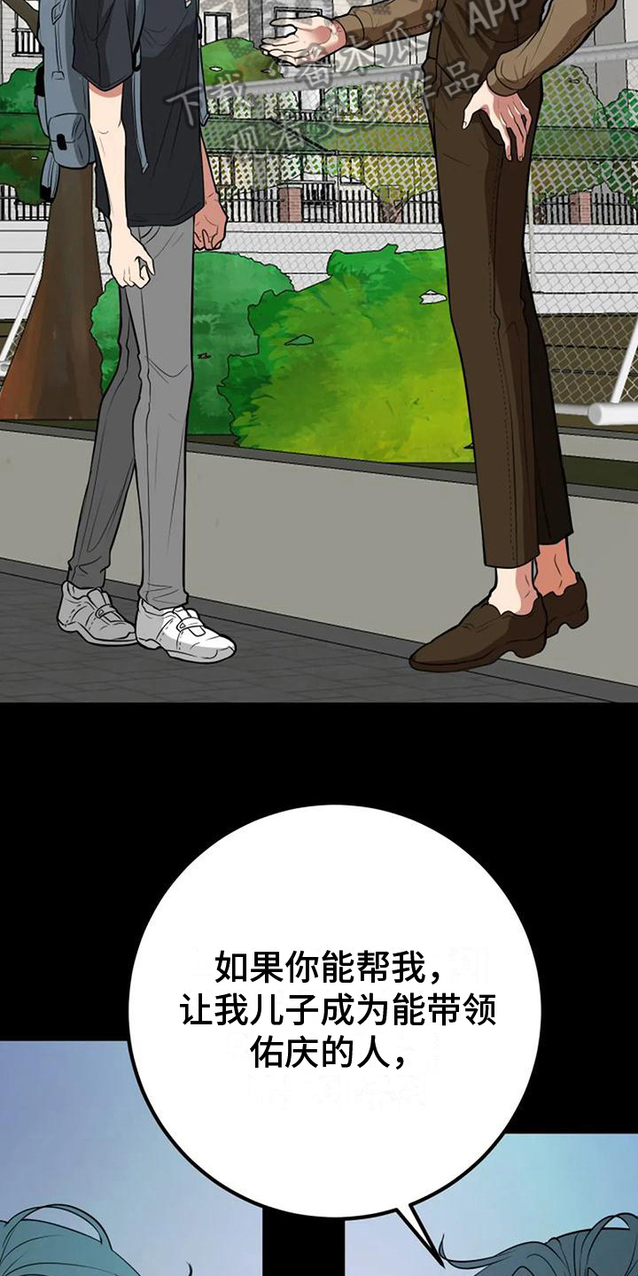 第31章：收养14