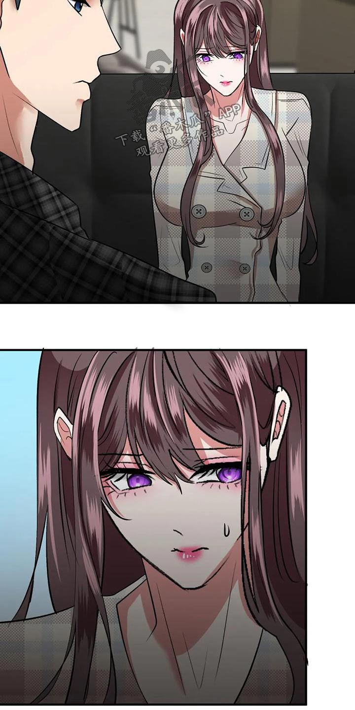 第46章：安排8