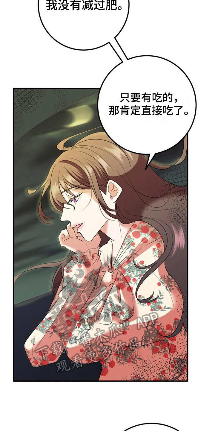第18章：好奇3