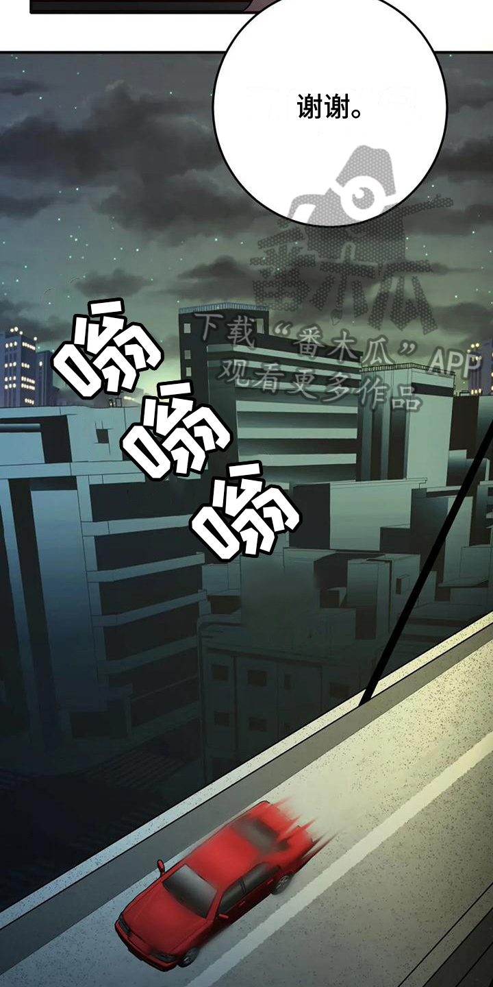 第17章：加深了解12