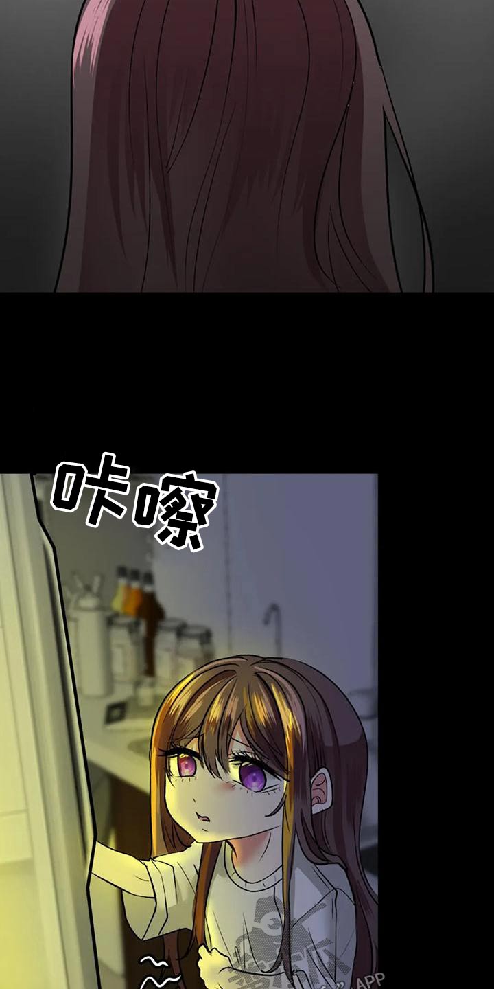 第46章：安排25
