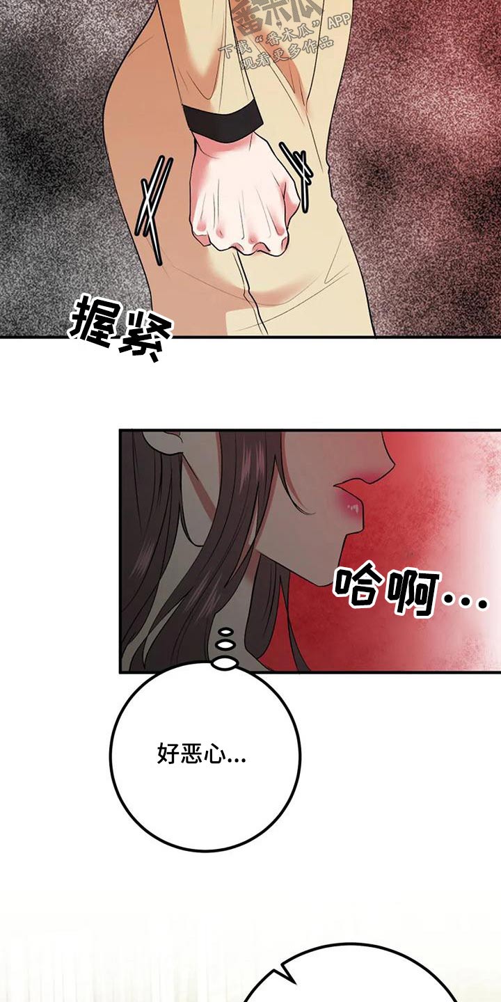 第43章：母亲16