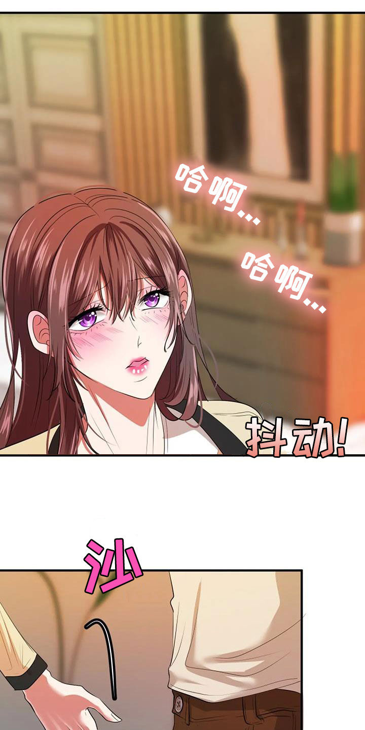 第38章：不会饶了你24