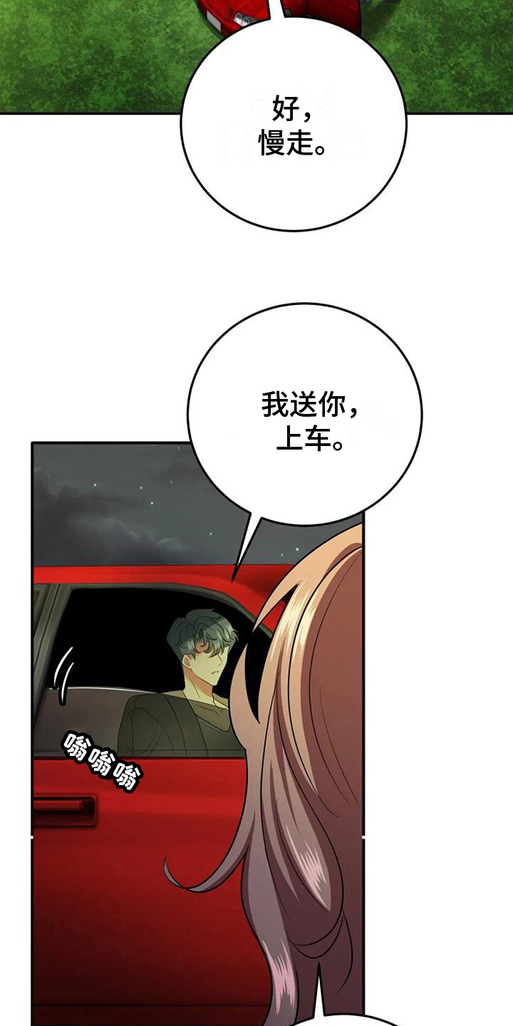 第17章：加深了解11