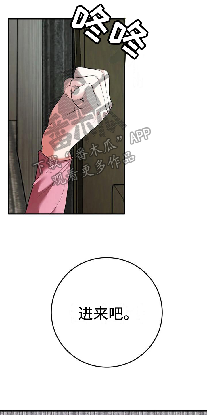 第9章：亲切16