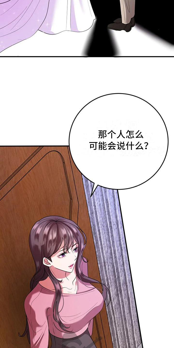 第10章：结婚日期14