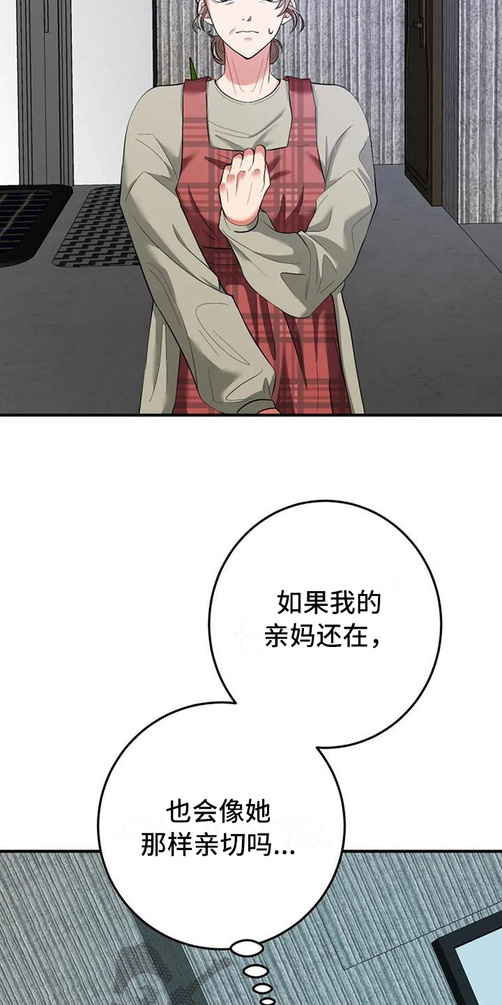 第9章：亲切13