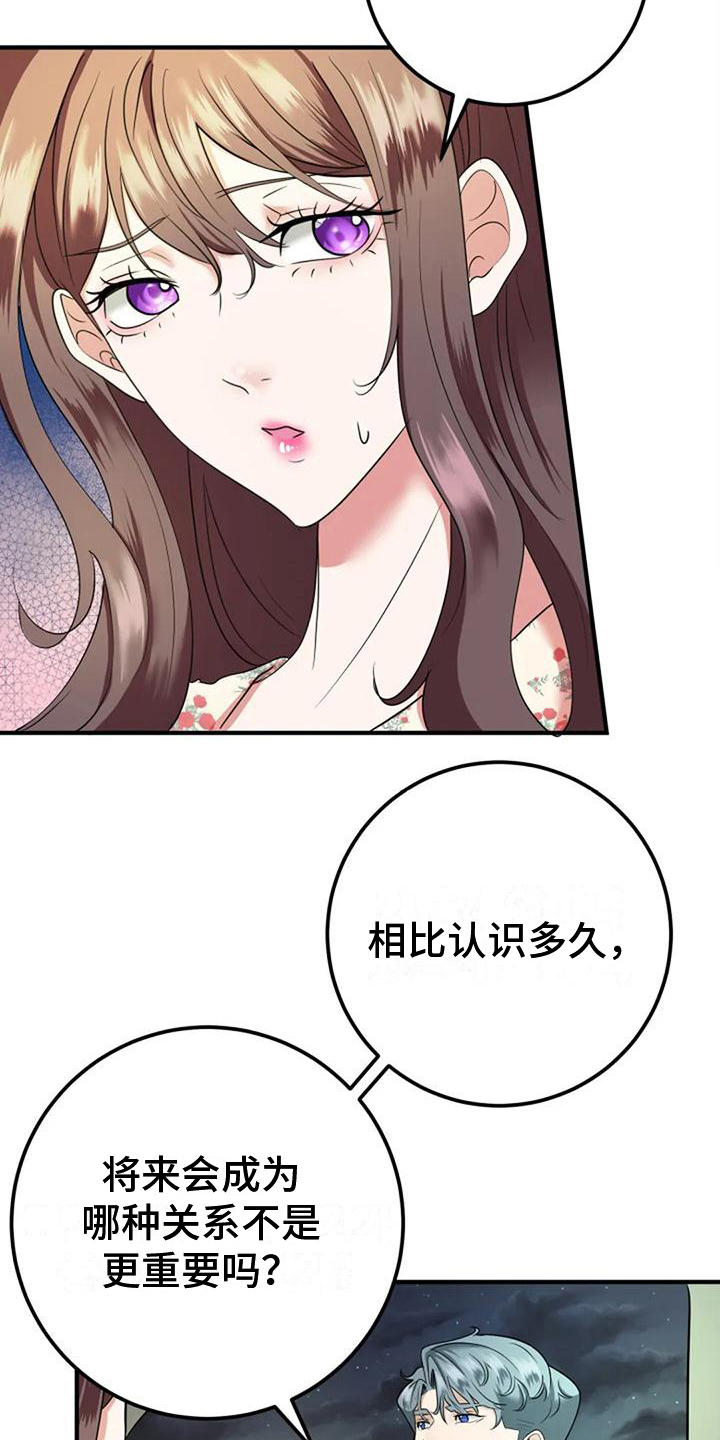 第19章：提议15