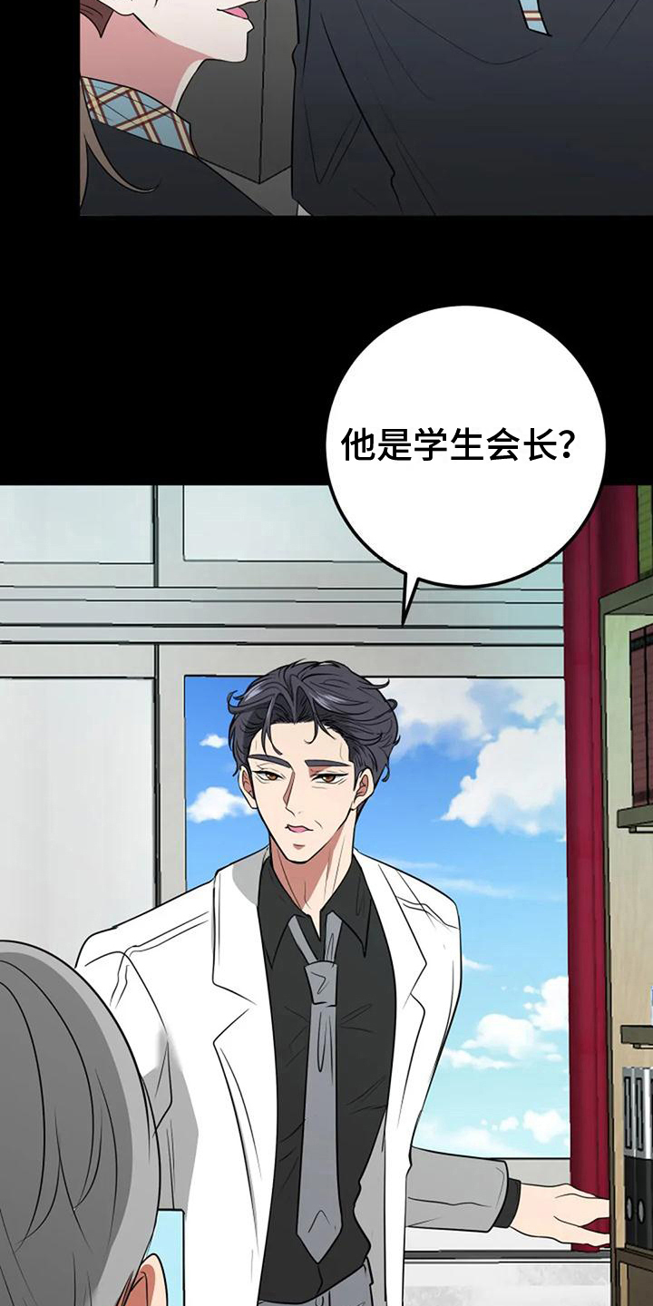 第30章：生日14