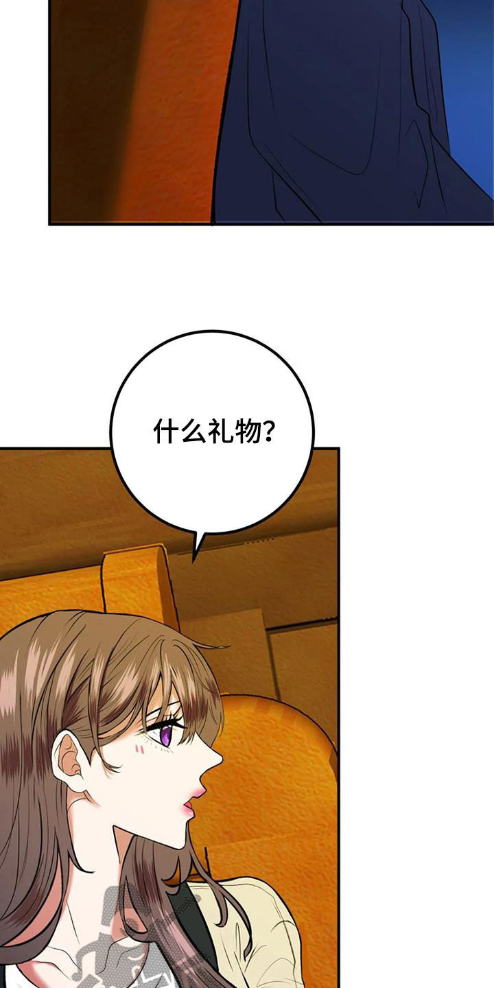 第36章：自信13