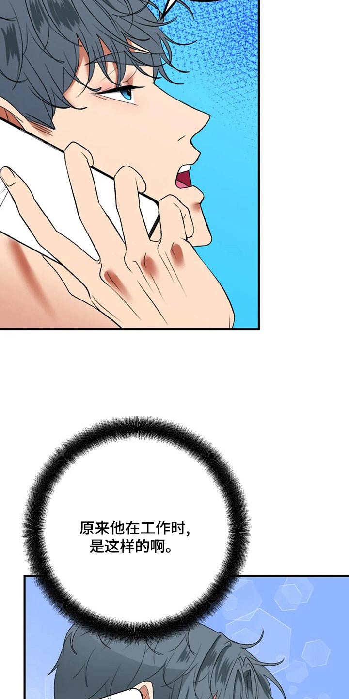 第41章：嫁妆11