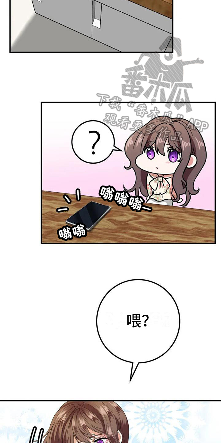 第13章：担心15