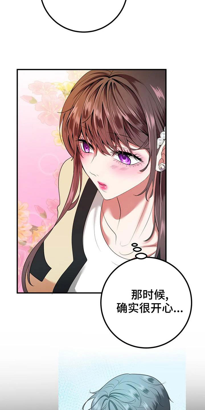 第37章：收礼物1