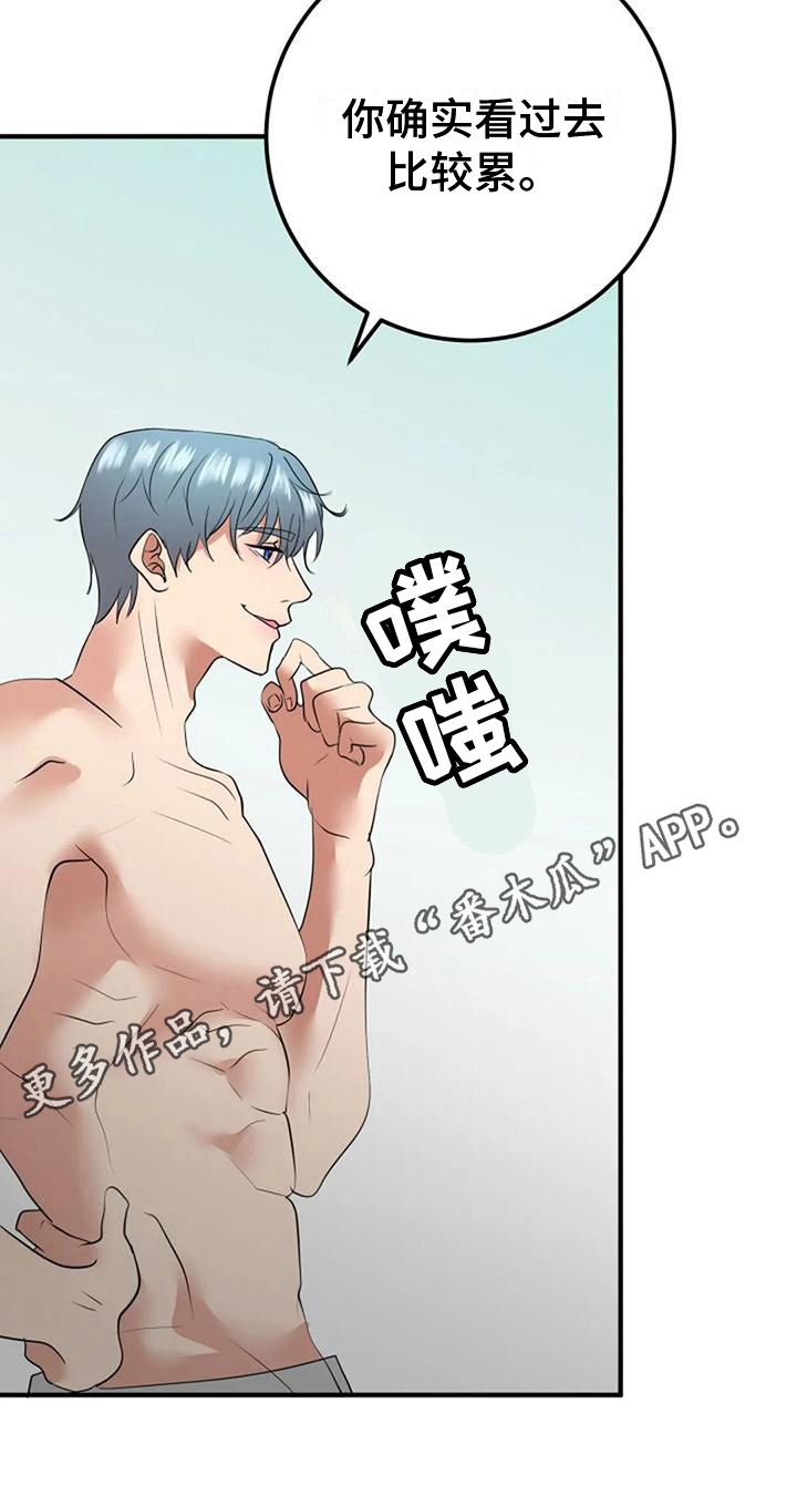 第25章：书房16