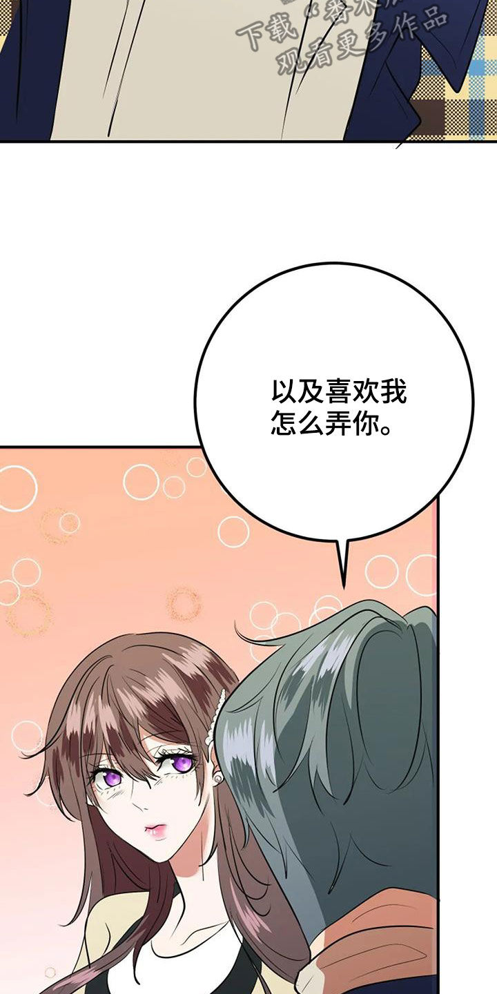 第36章：自信31