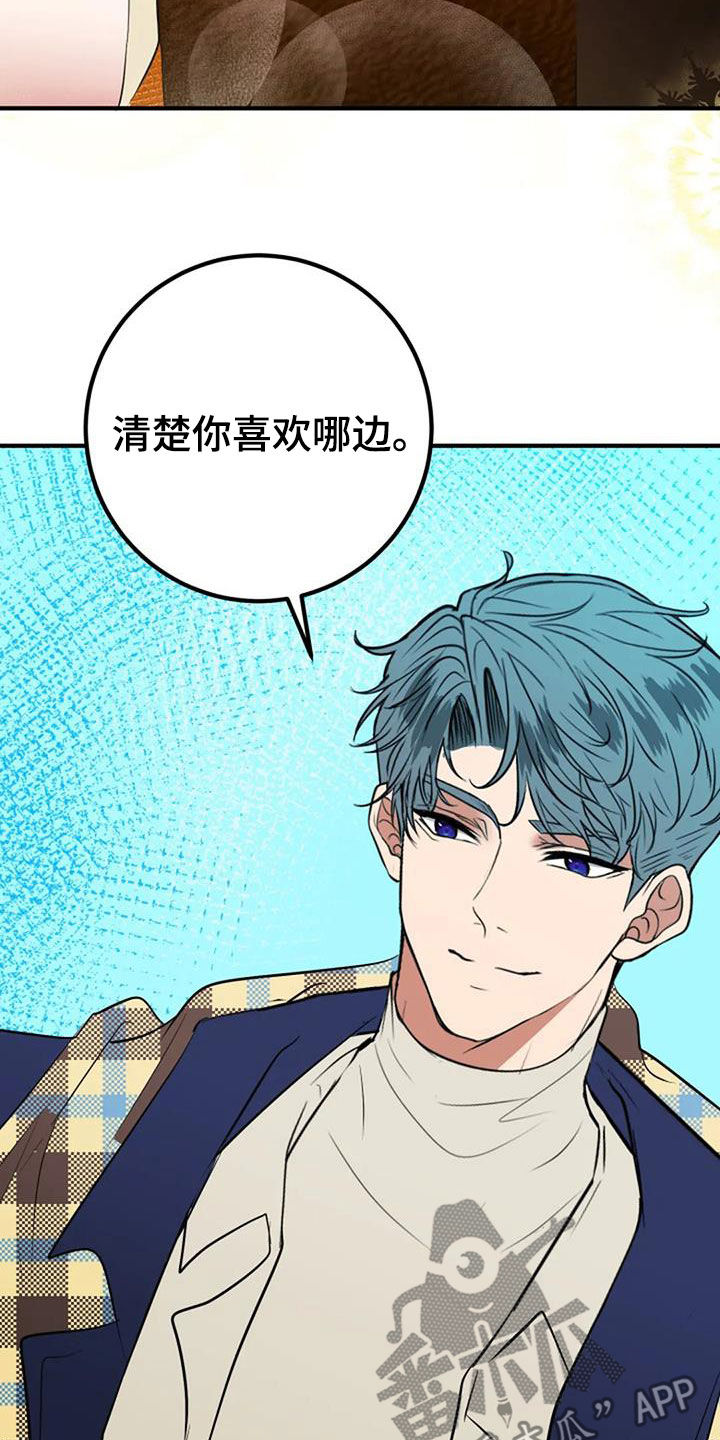 第36章：自信30