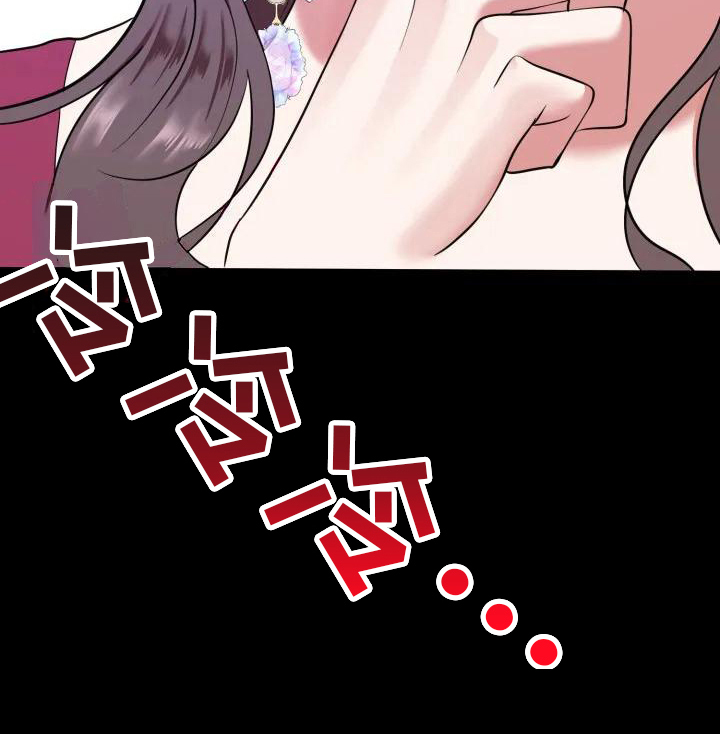 第1章：相亲18