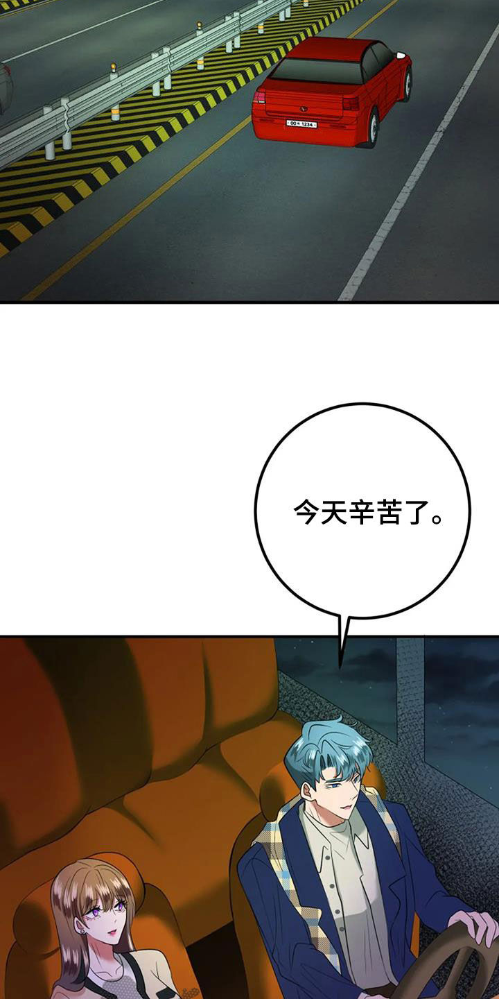 第34章：生日23