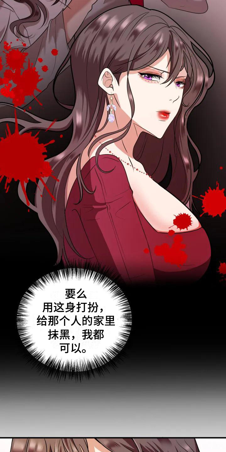 第2章：谈判1