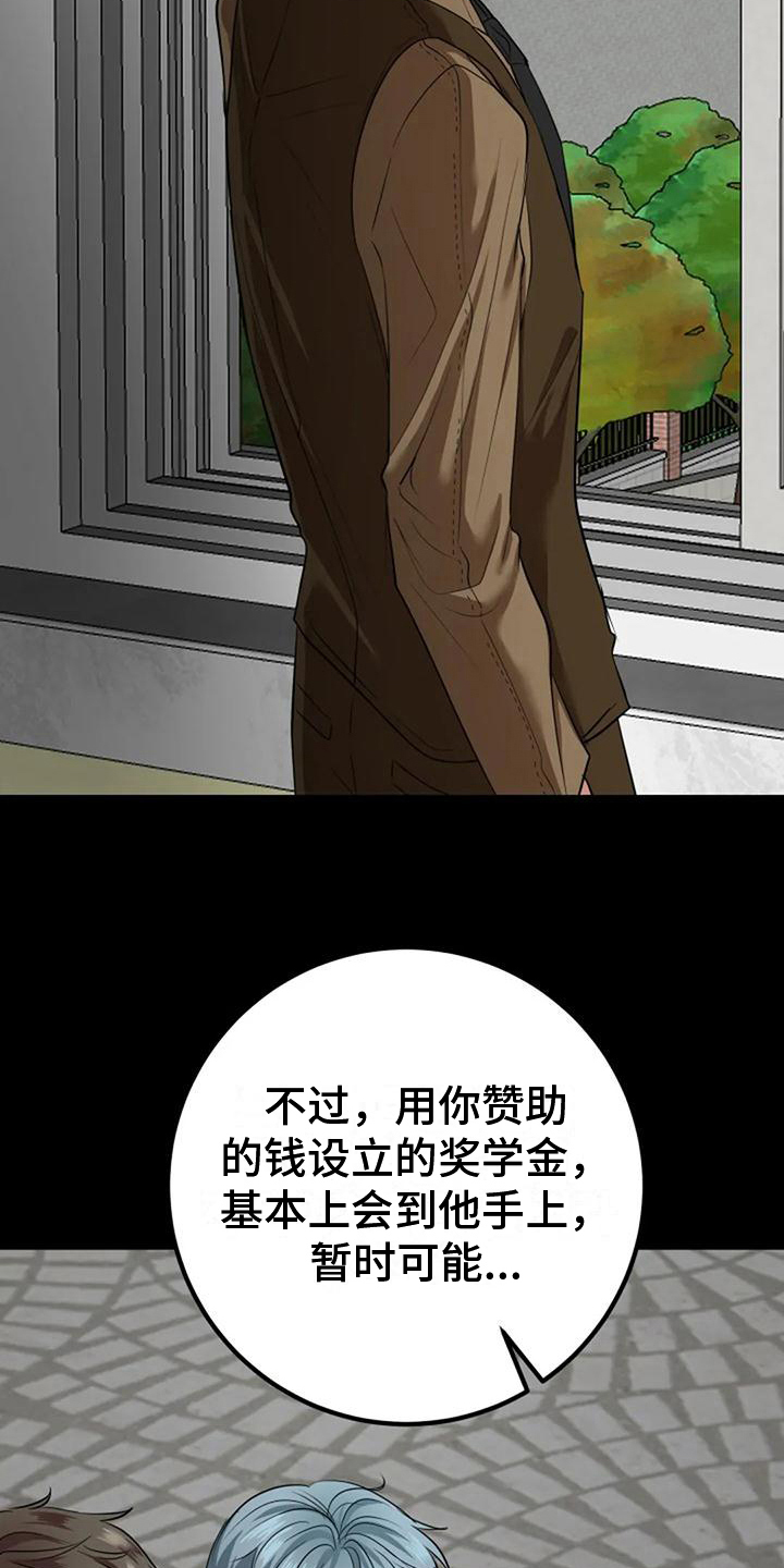第31章：收养10