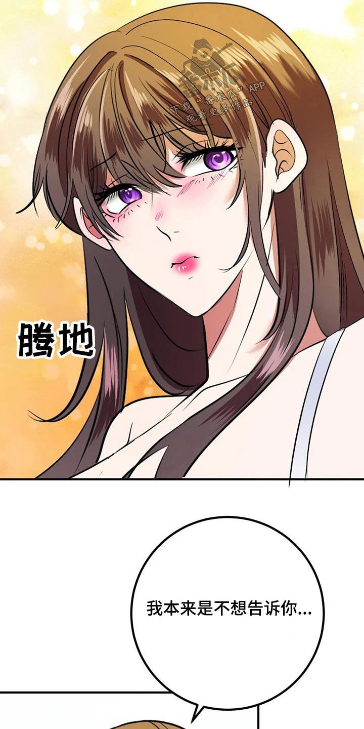 第42章：过往1