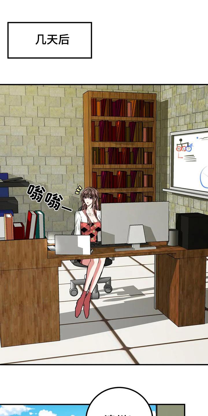 第46章：安排29