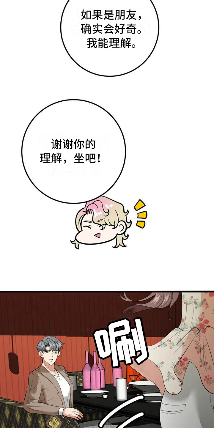 第15章：介绍4