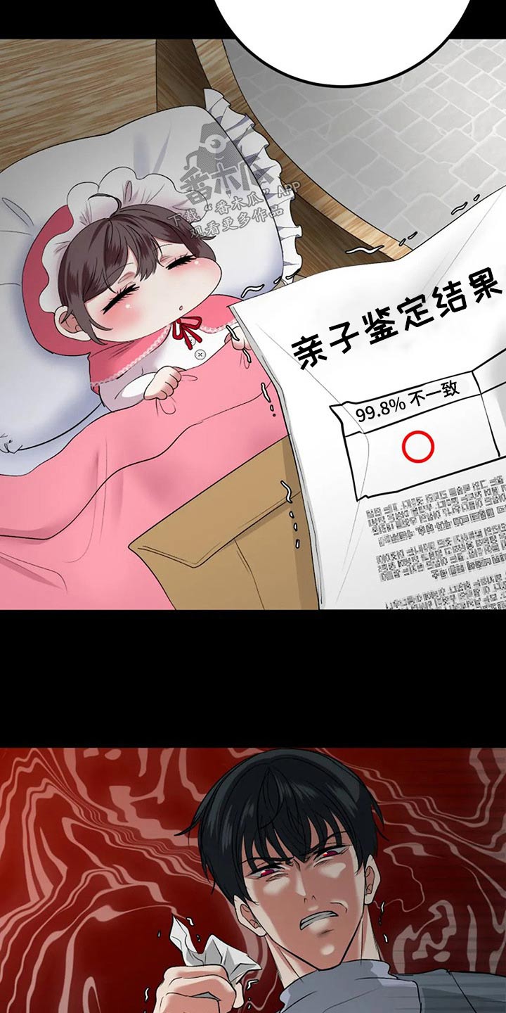 第42章：过往9