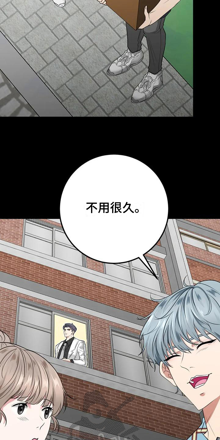 第30章：生日10