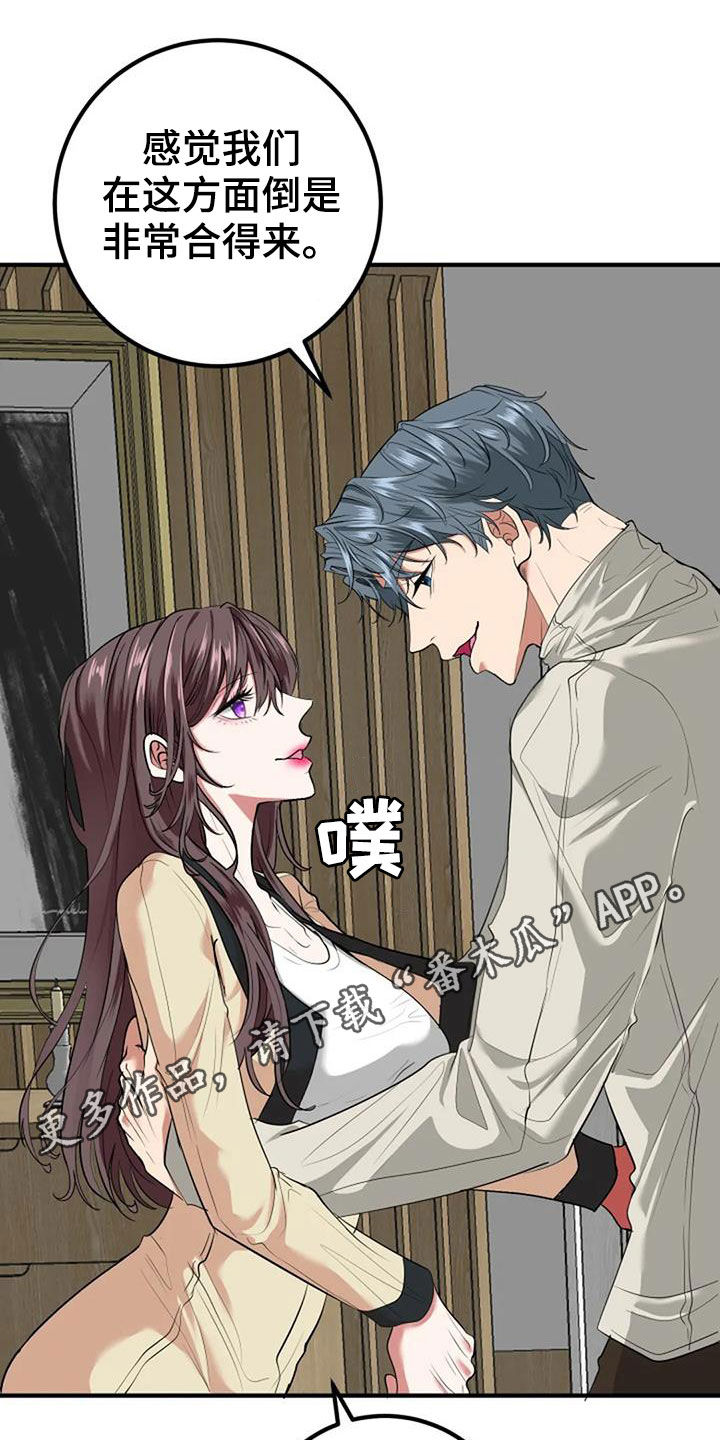 第39章：表扬0