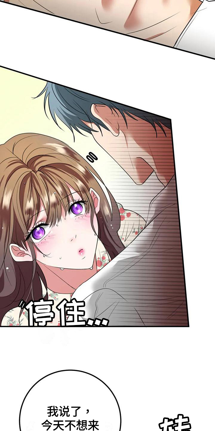 第23章：吸引6