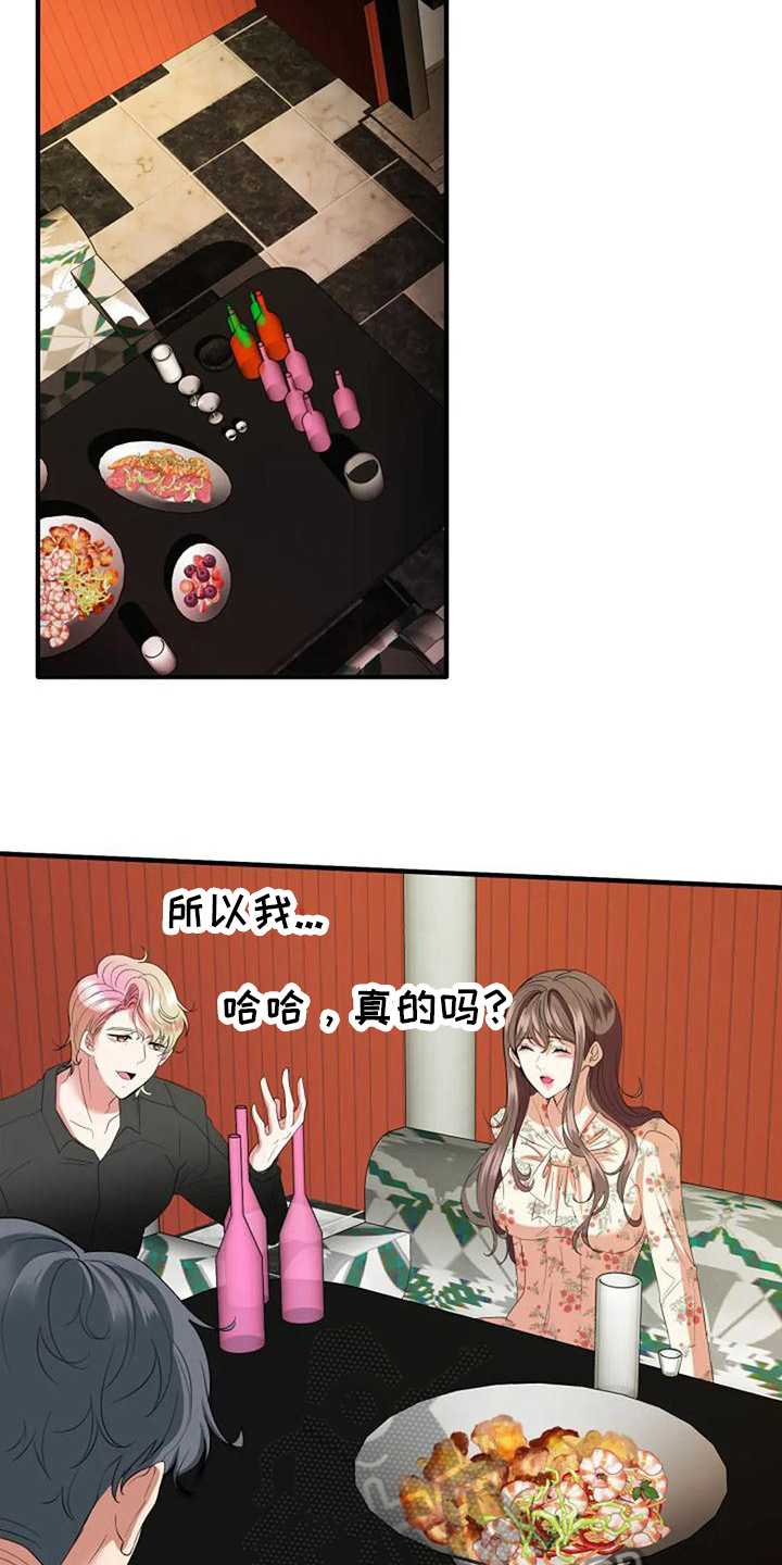 第15章：介绍11