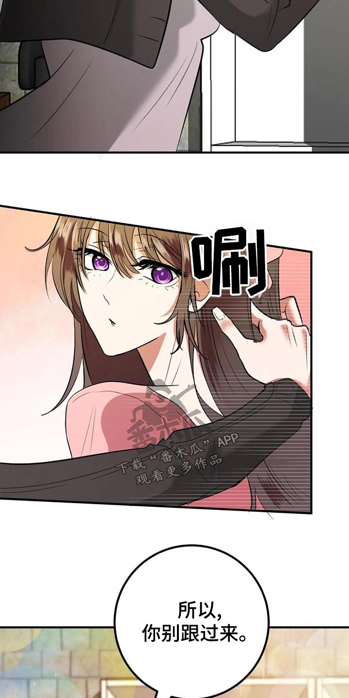 第48章：婚纱28