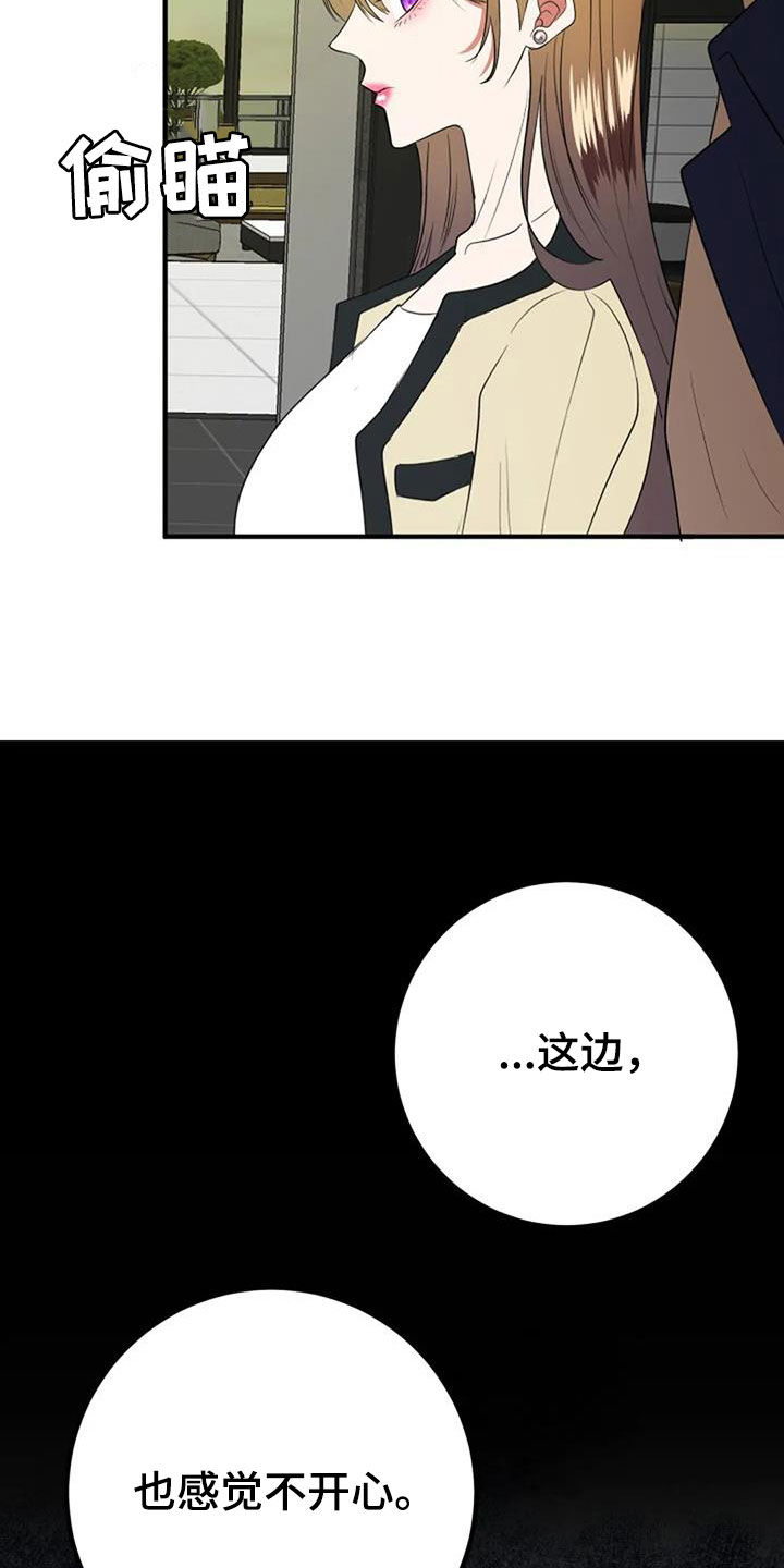 第34章：生日20