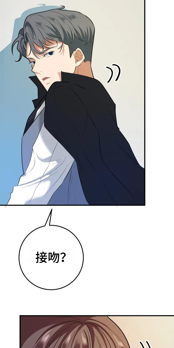 第4章：挽留11