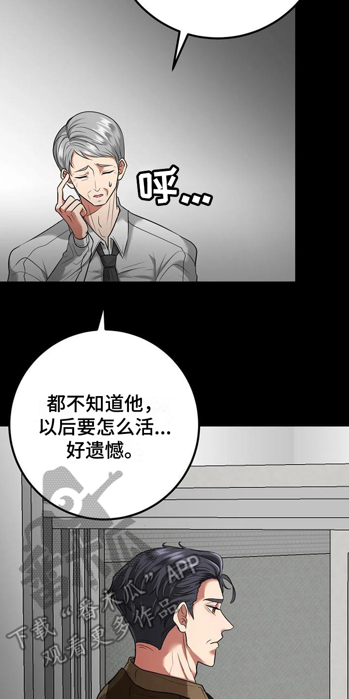 第31章：收养9