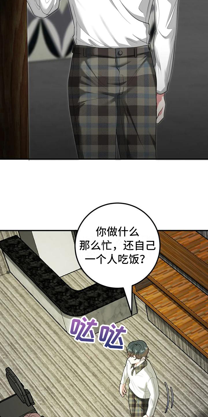 第12章：劝说9