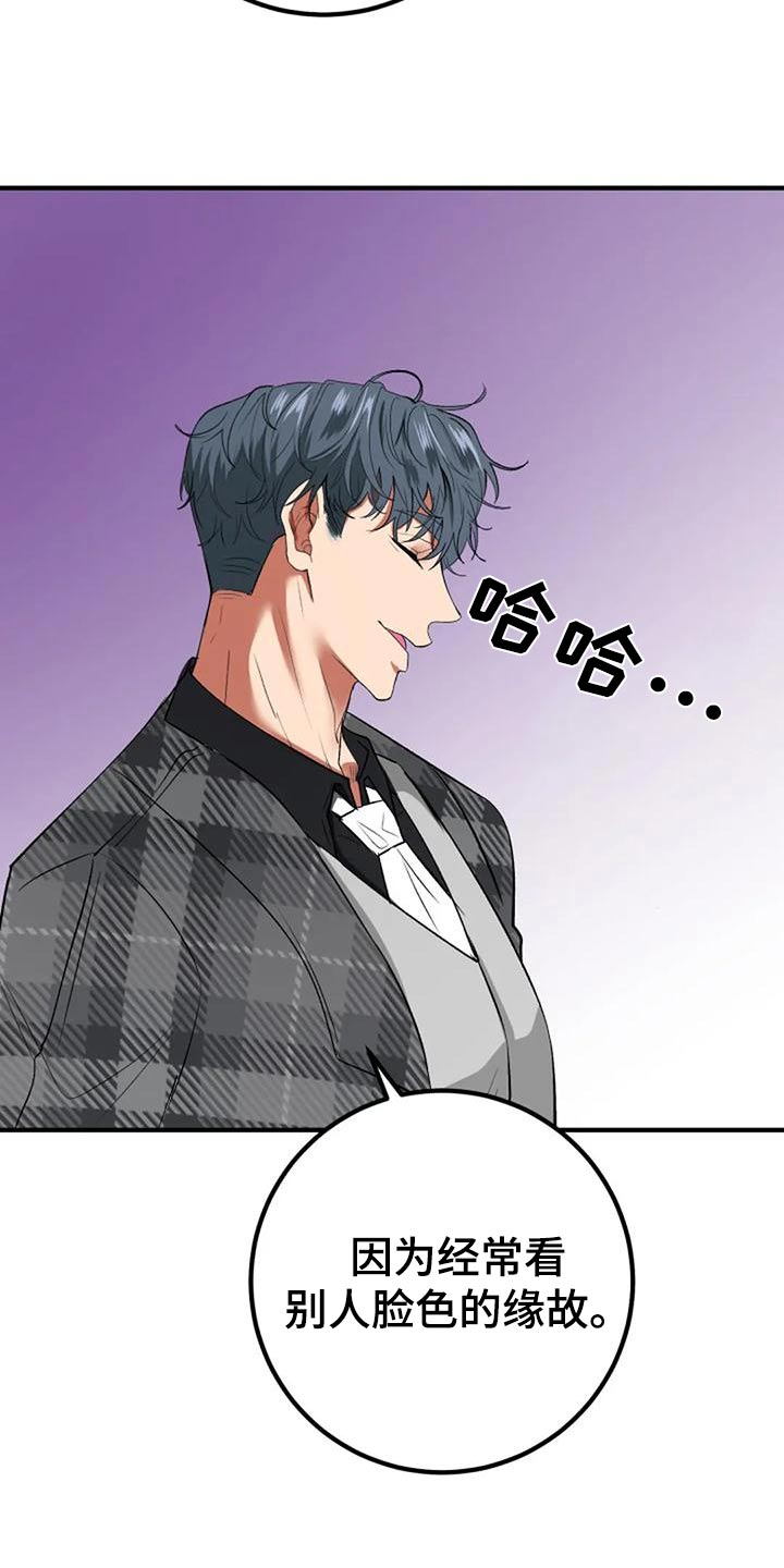 第46章：安排17