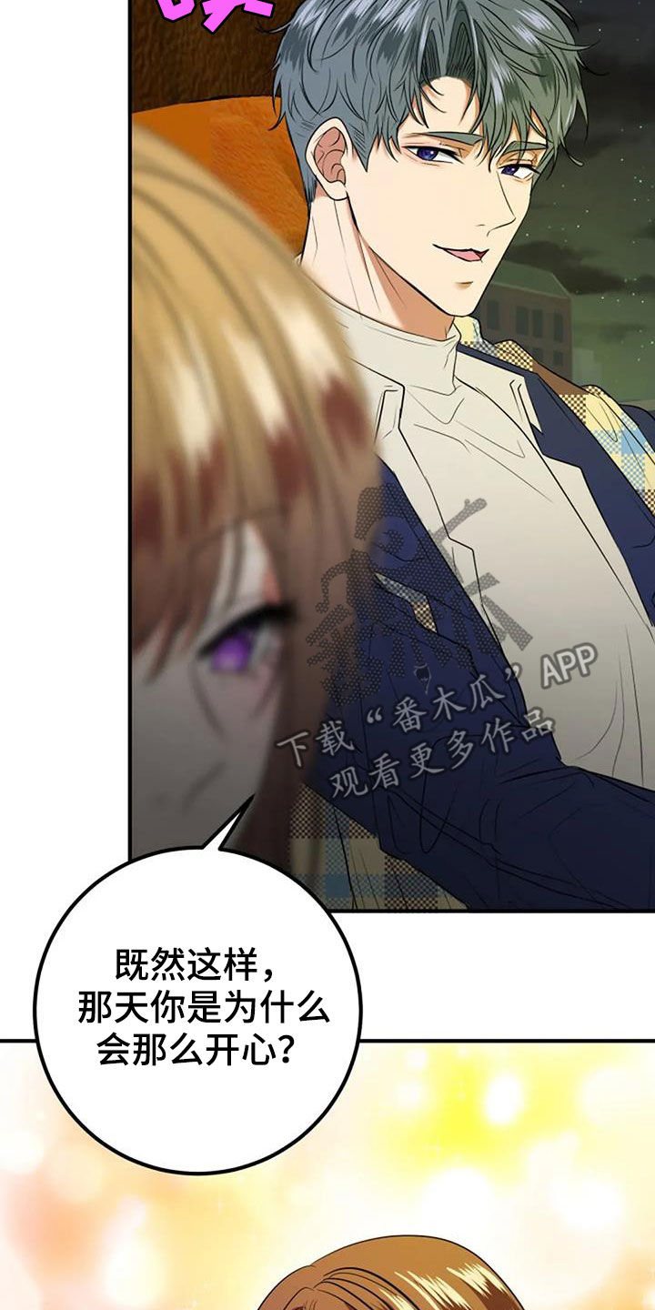 第36章：自信26