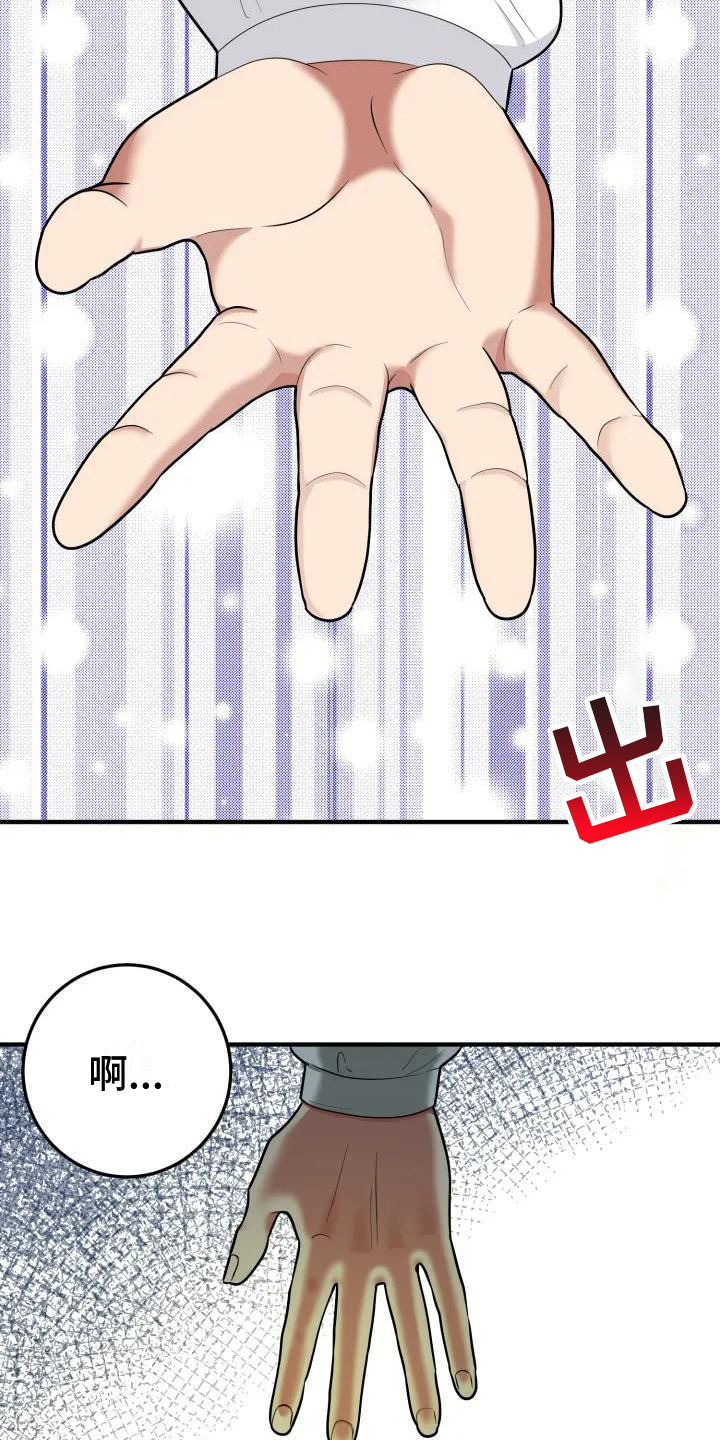 第3章：判断2
