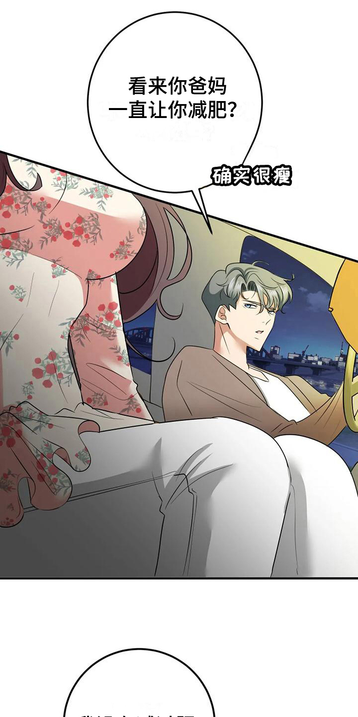 第18章：好奇2